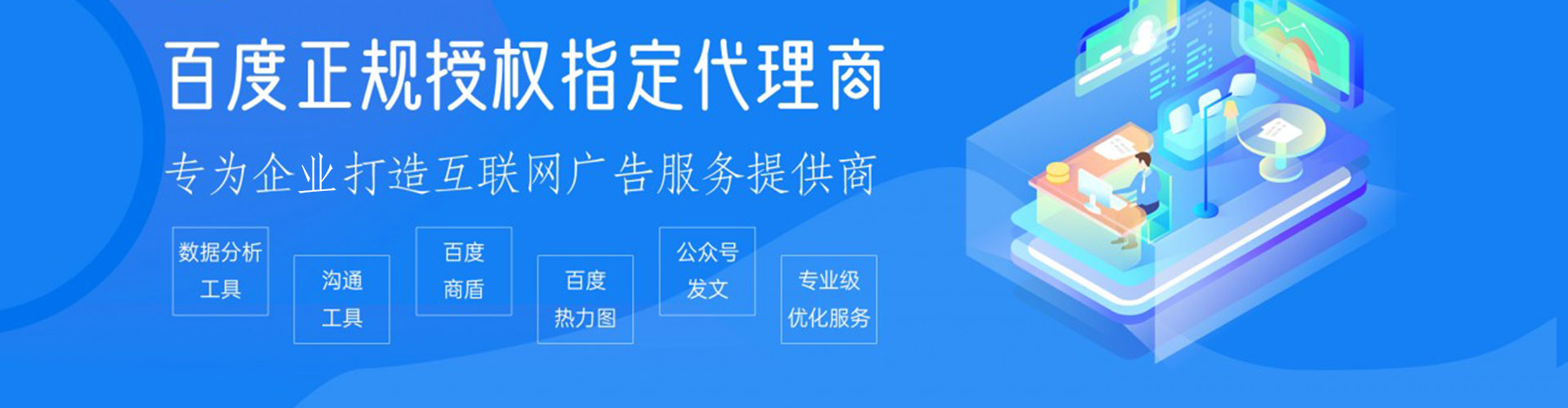 柳城sem竞价
