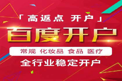 sem账户托管如何助力中小企业发展